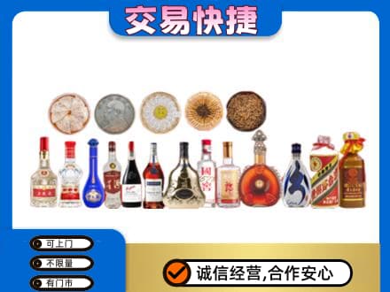 扬州市名酒回收礼品.jpg