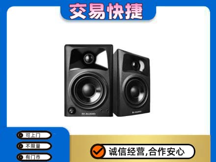 扬州市回收音响