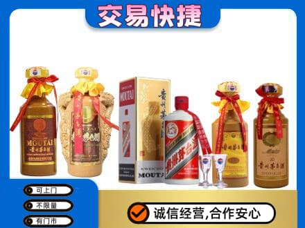 扬州市回收贵州茅台酒