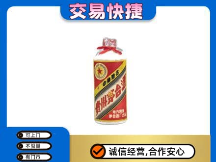 扬州市回收地方国营茅台酒