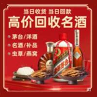 扬州市远登烟酒商行